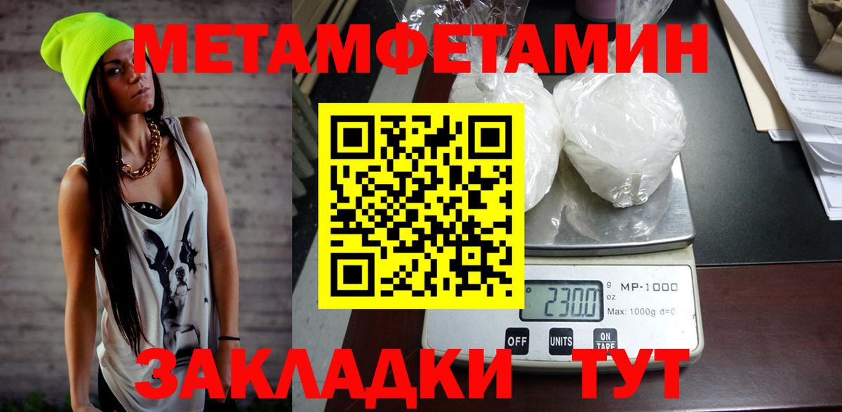 Амфетамин  Вход с VPN  Сердобск  Амфетамин Premium 