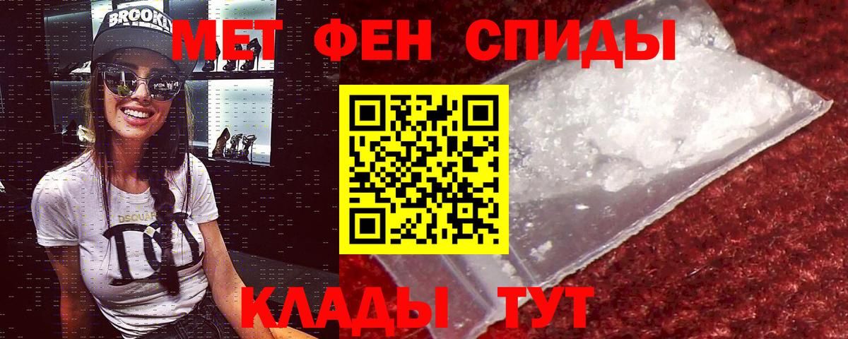 Амфетамин 98% Сердобск