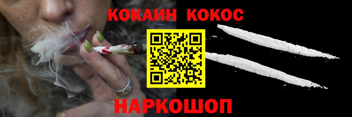 Кокаин Боливия  Вход с VPN  Сердобск 