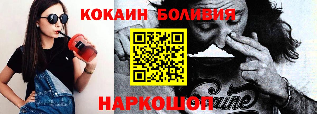 КОКАИН VHQ Сердобск