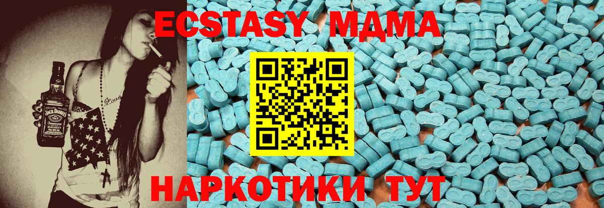 Сердобск  Экстази 280мг  Экстази  ЭКСТАЗИ таблы  Вход с VPN 