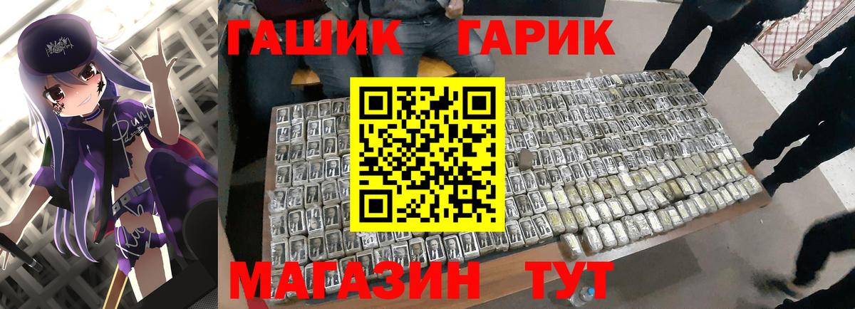 Сердобск  ГАШИШ ice o lator  ГАШИШ Premium  Гашиш  Вход с VPN 