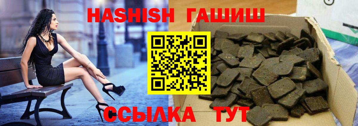 Гашиш индика сатива Сердобск