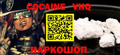 дживик Канаш