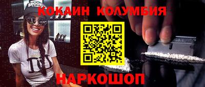 дживик Канаш