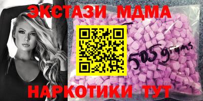 индика Кандалакша