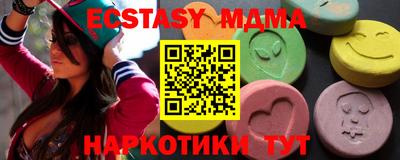дмт Камышлов