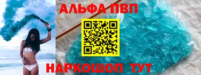 индика Кандалакша
