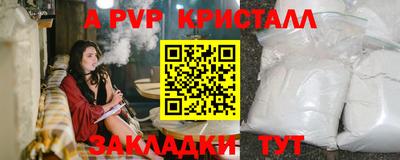 дживик Канаш