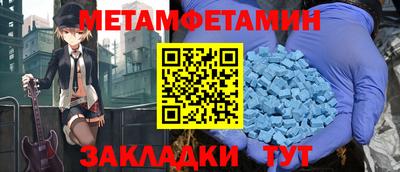 дмт Камышлов