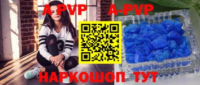 индика Кандалакша
