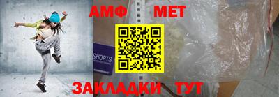 дмт Камышлов