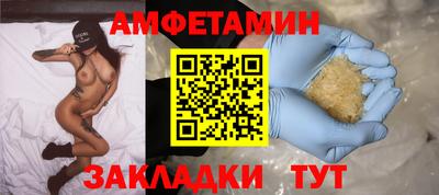 дмт Камышлов