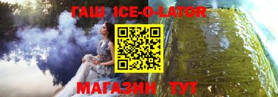 индика Кандалакша