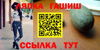 индика Кандалакша