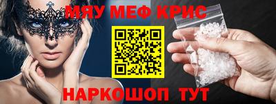 индика Кандалакша