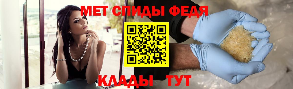 Метамфетамин  МЕТАМФЕТАМИН винт  Вход с VPN  Сердобск 