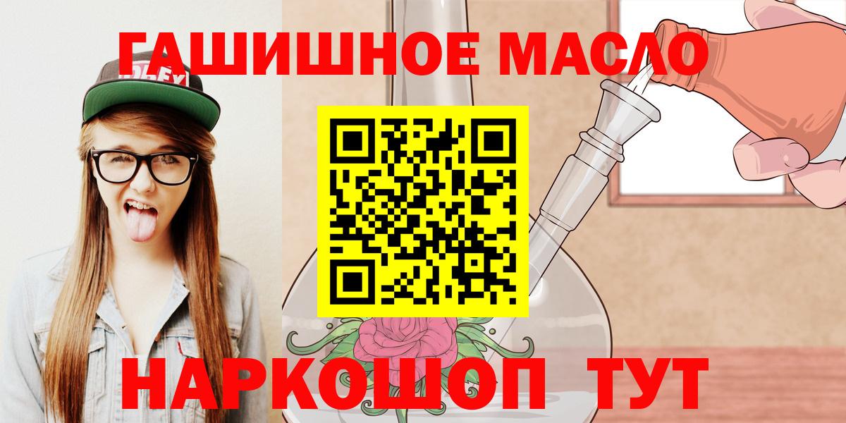 Сердобск  ТГК вейп с тгк  Вход с VPN 