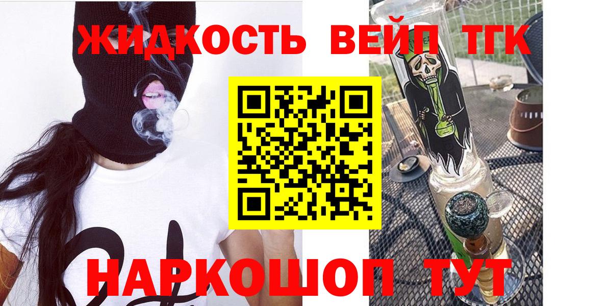 Дистиллят ТГК Wax Сердобск