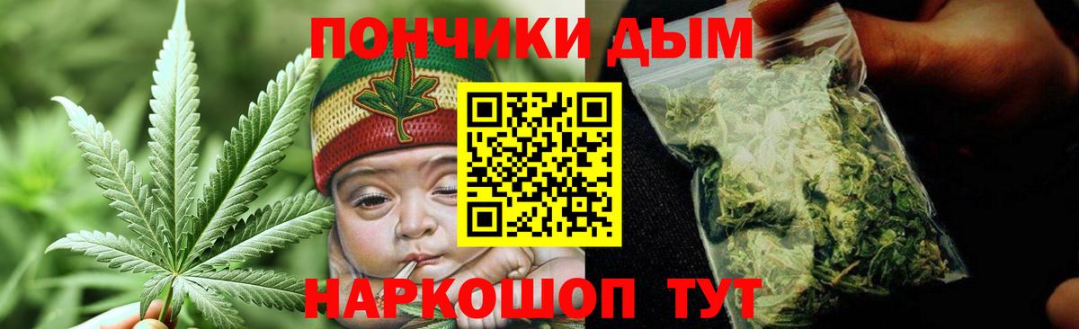 Бошки Шишки Bruce Banner  Конопля конопля  Вход с VPN  Канабис семена  Бошки Шишки ГИДРОПОН  Сердобск 